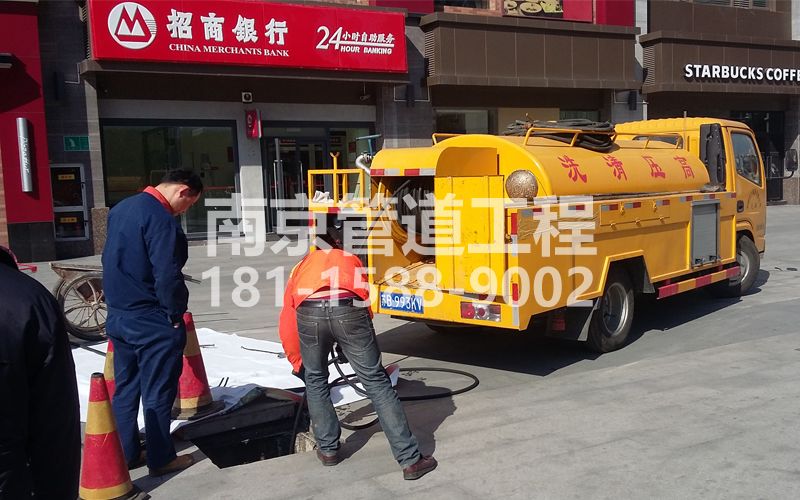 241正达商场管道清洗