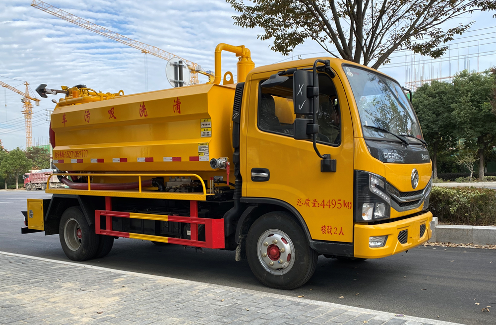 282正达清洗吸污车