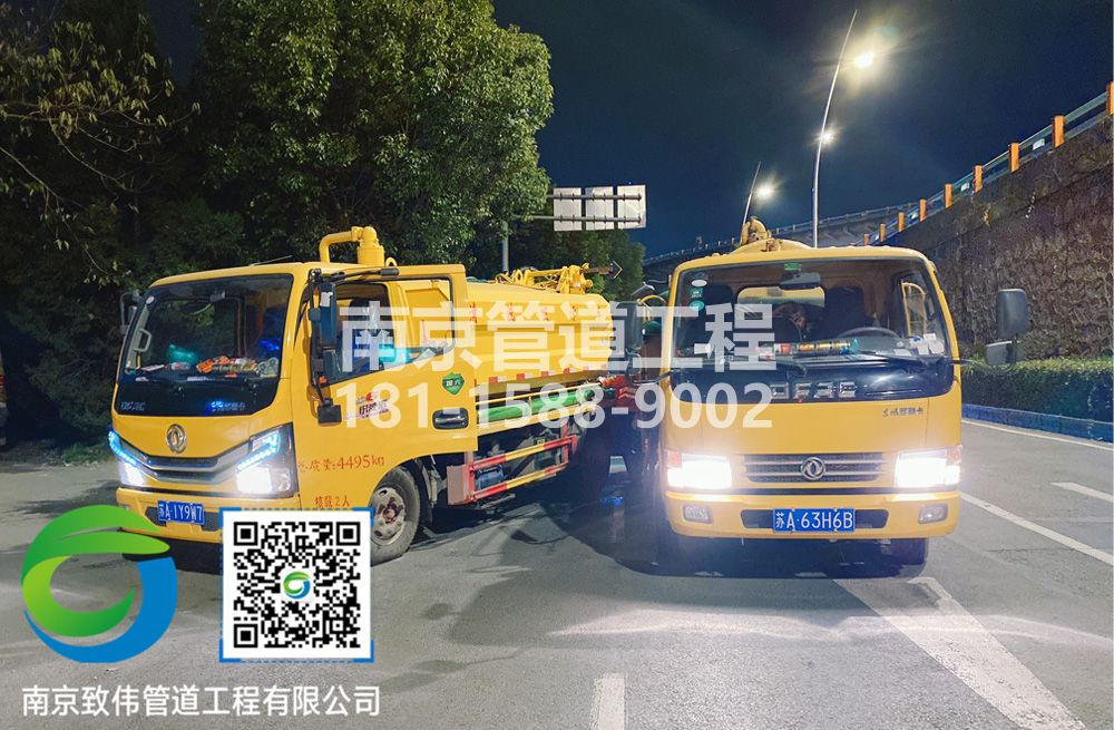300正达市政管道清淤