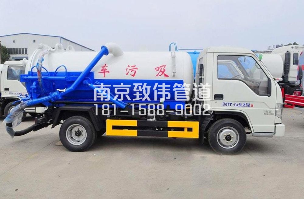 318正达地下室吸污车