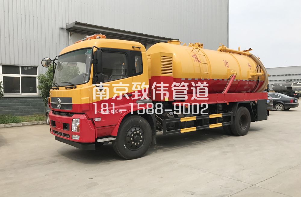341正达天龙吸污车12方