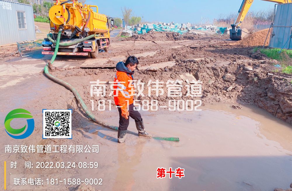 361正达工地泥浆清运