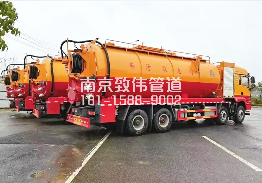 正达12方吸污清洗车